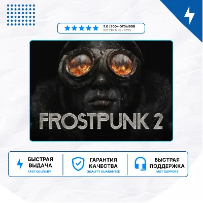 🎮 Frostpunk 2 ✨ PS5 | П2/П3 - irongamers.ru