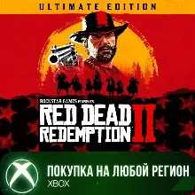 Red Dead Redemption 2: Ultimate Edition XBOX На Любой Регион