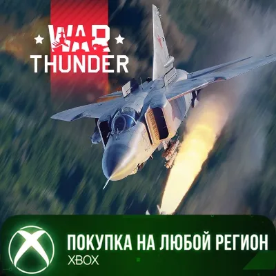 War Thunder - Набор МиГ-23МЛ XBOX На Любой Регион - irongamers.ru