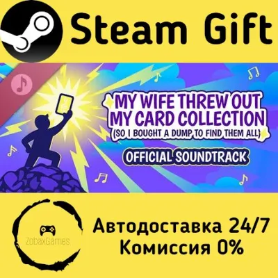 My Wife Threw Out My Card Collection (So I Bought a Dump to Find Them All) ⭐ Soundtra - irongamers.ru