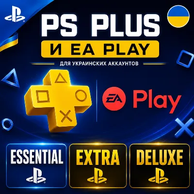 ДЕШЕВО!! PS PLUS/EA PLAY 1-12 УКРАИНА