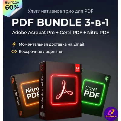 Adobe Acrobat PRO 2020 / Activation Key / Perpetual - irongamers.ru