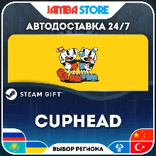 Cuphead | STEAM GIFT | RU - МИР | АВТО