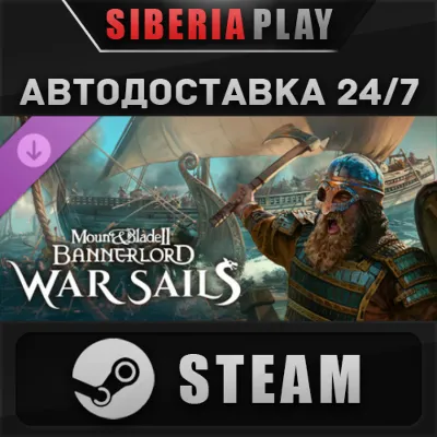 Mount & Blade II: Bannerlord - War Sails DLC STEAM - irongamers.ru