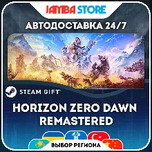 Horizon Zero Dawn Remastered | STEAM GIFT | МИР | АВТО