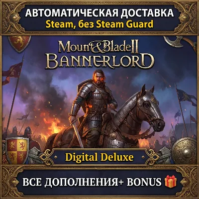Mount & Blade II: Bannerlord • +все DLC • БЕЗ GUARD - irongamers.ru