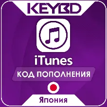 Apple iTunes Gift Card · Казахстан 2000-45000 KZT - irongamers.ru