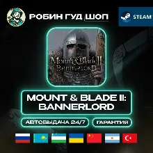 MOUNT & BLADE II: BANNERLORD STEAM GIFT GLOBAL 24/7