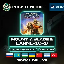 MOUNT & BLADE II BANNERLORD DELUXE STEAM GLOBAL 24/7