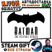 Batman: The Telltale Series · Steam ВСЕ СТРАНЫ