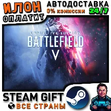 Battlefield V Definitive Edition · Steam РОССИЯ и ВСЕ СТРАНЫ