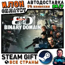 Binary Domain · Steam РОССИЯ и ВСЕ СТРАНЫ