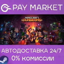 Minecraft Dungeons | АВТОДОСТАВКА [Россия Steam Gift]
