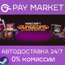 Minecraft Dungeons Ultimate Edition | АВТО RU Steam