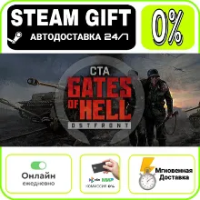 Call to Arms - Gates of Hell: Ostfront | RU + МИР · AUT