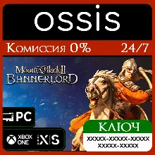 КЛЮЧ Mount & Blade II Bannerlord XBOX PC Код