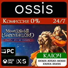 КЛЮЧ Mount & Blade II Bannerlord Deluxe XBOX PC Код