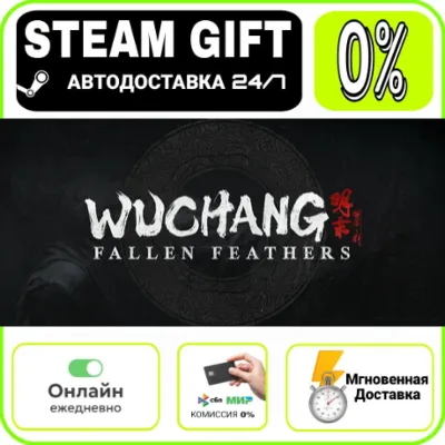 Wuchang: Fallen Feathers Deluxe Edition | RU + МИР · AU - irongamers.ru