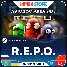 R.E.P.O. | STEAM GIFT | RU - МИР | АВТО