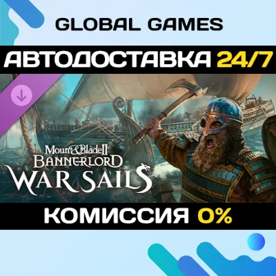 Mount & Blade II: Bannerlord - War Sails Ключ РФ+СНГ - irongamers.ru
