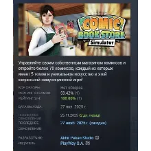 Comic Book Store Simulator АВТОДОСТАВКА STEAM РОССИЯ