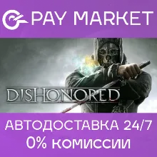 Dishonored 1 | Steam ключ Россия/СНГ