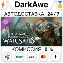 Mount & Blade II: Bannerlord - War Sails DLC STEAM