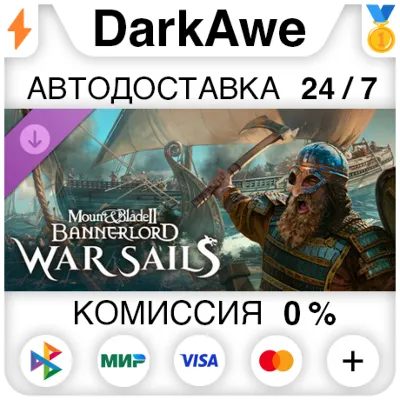 Mount & Blade II: Bannerlord - War Sails DLC STEAM - irongamers.ru