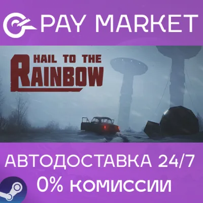 Hail to the Rainbow| АВТОДОСТАВКА [Россия Steam Gift] - irongamers.ru