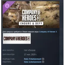 Company of Heroes 3: Endure & Defy AUTODELIVERY STEAM GIFT INSTANTLY