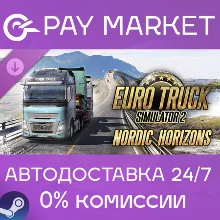Euro Truck Simulator 2 - Nordic Horizons | Steam АВТО