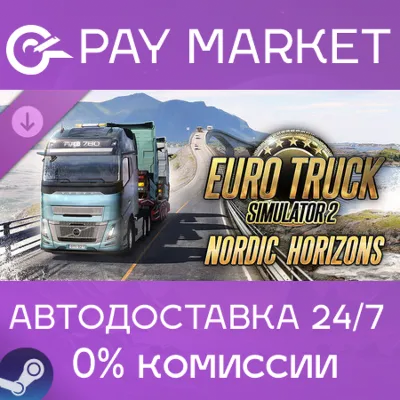 Euro Truck Simulator 2 - Nordic Horizons | Steam АВТО - irongamers.ru