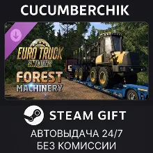Euro Truck Simulator 2 - Forest Machinery STEAM GIFT AUTO RU+МИР