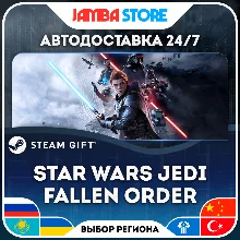 STAR WARS Jedi: Fallen Order | STEAM GIFT | RU - МИР | АВТО