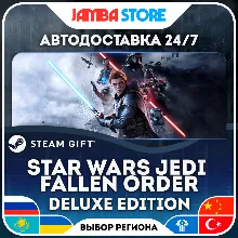 Star Wars Jedi: Fallen Order Deluxe Edition | STEAM GIFT | RU - МИР | АВТО