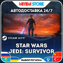 STAR WARS Jedi: Survivor | STEAM GIFT | RU - МИР | АВТО