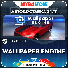 Wallpaper Engine | STEAM GIFT | МИР | АВТО