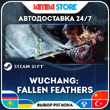Wuchang: Fallen Feathers | STEAM GIFT | RU - МИР | АВТО