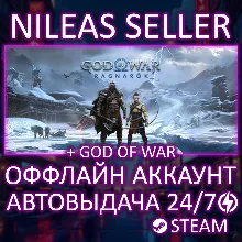 God of War Ragnarok Digital Deluxe + God of War | 2 части | Steam | Оффлайн