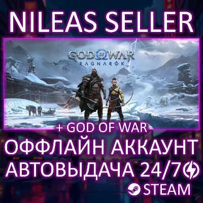 God of War Ragnarok Digital Deluxe + God of War | 2 части | Steam | Оффлайн - irongamers.ru