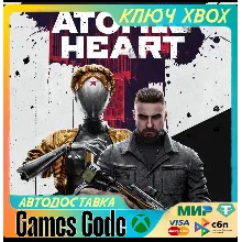 Atomic Heart XBOX КЛЮЧ