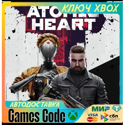 Atomic Heart XBOX КЛЮЧ - irongamers.ru