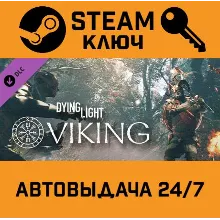 Dying Light - Viking: Raiders of Harran Bundle DLC. S