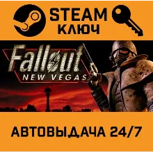 Fallout: New Vegas RU/PL/CZ. STEAM РФ,др.страны+подар