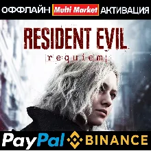 RESIDENT EVIL REQUIEM Deluxe Edition 🅿 𝗣𝐀𝐘𝗣𝐀𝐋