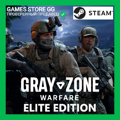 Gray Zone Warfare Elite Edition STEAM•RU|KZ|UA|TR - irongamers.ru