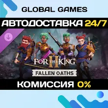 For The King II: Fallen Oaths Character Pack DLC