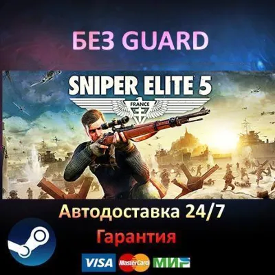 Sniper Elite 5 Deluxe + Pre-Order Bonus - Steam БЕЗ GUARD - irongamers.ru