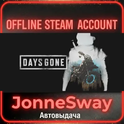 ⭐Days Gone + Broken Road DLC + 125 games (STEAM OFFLINE ACCOUNT)