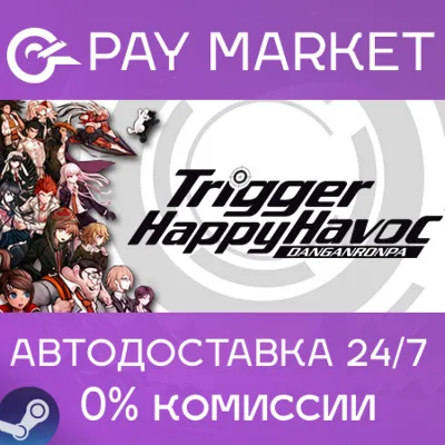 Danganronpa: Trigger Happy Havoc | АВТО RU gift Steam - irongamers.ru